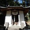 珍場神社 - トップ画像