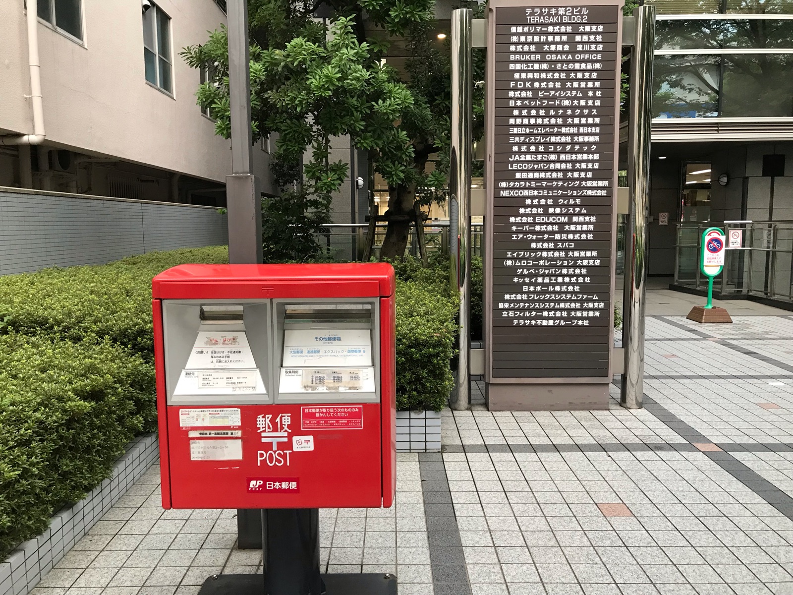 当時のメディア報道・掲載写真