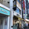 ドトール 四谷3丁目店 - トップ画像