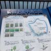 山田上王子池公園 - トップ画像
