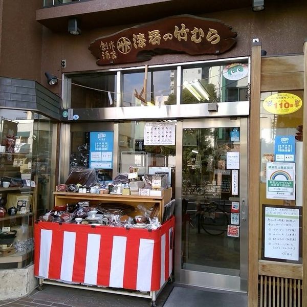 Asakusa Kappabashi Takemura - おすすめ画像