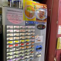 新潟発祥ラーメン　なおじ　東陽町店 - 投稿画像0