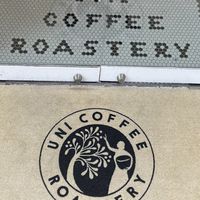 UNI COFFEE ROASTERY 横浜日本大通り - 投稿画像0