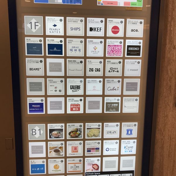 ドトール 新有楽町ビル店 - おすすめ画像