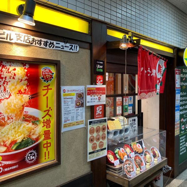 太陽のトマト麺　なんば御堂筋グランドビル支店 - おすすめ画像