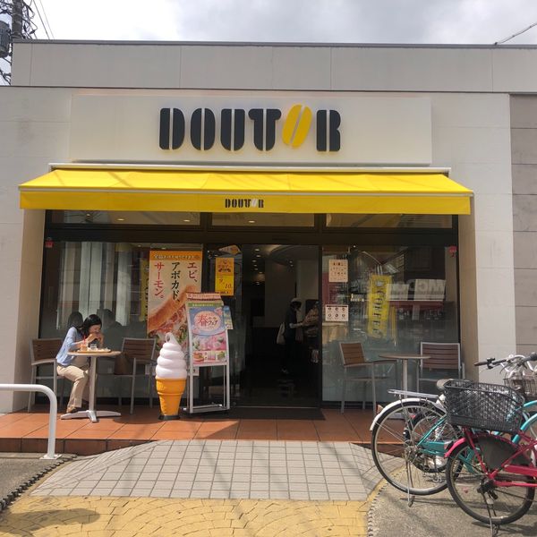 ドトール 白楽店 - おすすめ画像