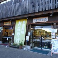 名古屋城正門横売店 - 投稿画像1