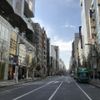 Ginza-dori Ave. - トップ画像