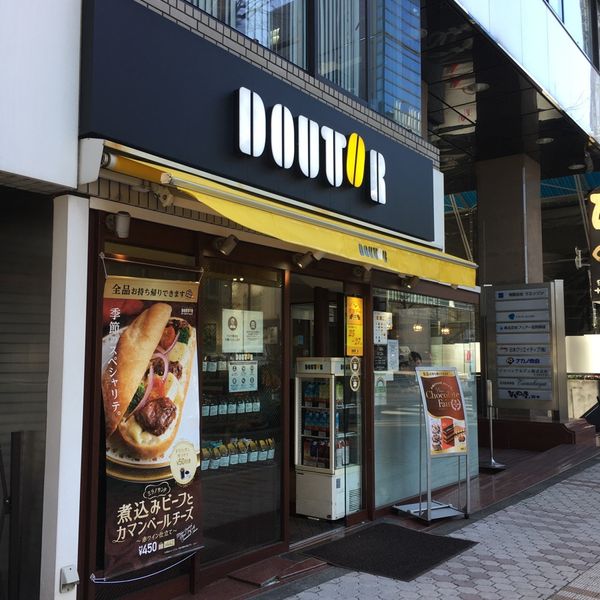 ドトール 目黒東口店 - おすすめ画像