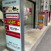 メディアカフェポパイ荻窪店 - 投稿画像1