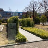 東京都立シンボルプロムナード公園喫煙所 - 投稿画像0