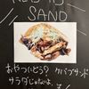 【SHOP STOP】淵野辺（麻布大学） - トップ画像