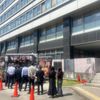 【SHOP STOP】名古屋市中区（名古屋合同庁舎第２号館） - トップ画像