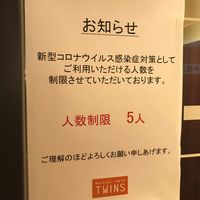 町田東急ツインズイースト８F　喫煙所 - 投稿画像0