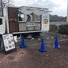 【SHOP STOP】飯塚市(九州工業大学飯塚キャンパス) - トップ画像