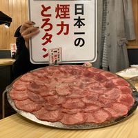 大衆ホルモン・やきにく煙力 伏見店 - 投稿画像3