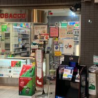 高野商店 - 投稿画像2