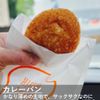 HIGENO PANYA 北のぱん焼小屋 - トップ画像