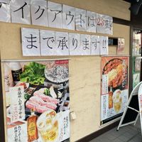 個室ダイニング韓国料理KOUYA 倖屋 - 投稿画像1