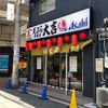 天ぷら大吉 堺東店 - トップ画像