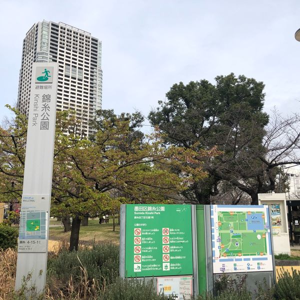 錦糸公園 - おすすめ画像