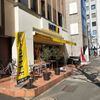 ドトール 虎ノ門桜田通り店 - トップ画像