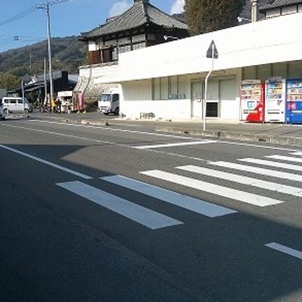 横断歩道【中村地区】 - おすすめ画像