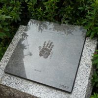 徳川家康の手形 - 投稿画像1
