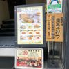 珈琲茶館集 有楽町アネックス店 - トップ画像