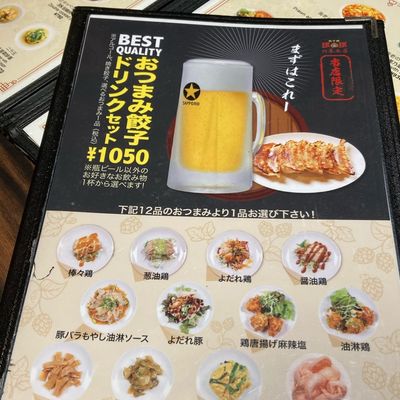 珉珉(みんみん) 六本木店（中華） | MEQQE（めっけ）