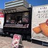 【SHOP STOP】名古屋市瑞穂区（iiNEマルシェ） - トップ画像