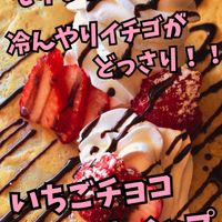 【SHOP STOP】新座（跡見女子大学 新座キャンパス） - 投稿画像1