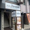ルノアール 早稲田駅前店 - トップ画像