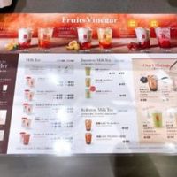 ゴンチャ（Gongcha） 札幌アピア店 - 投稿画像1