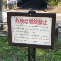 井御料 - 投稿画像1