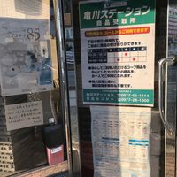 吉田商店 - 投稿画像1