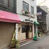 ネバーランドカフェ - トップ画像