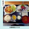 大衆料理 ふくろう - トップ画像