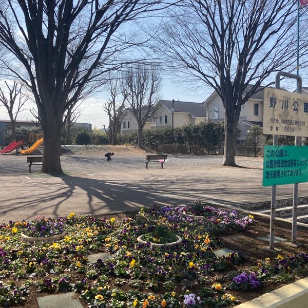 野川公園 - おすすめ画像