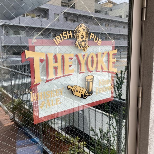 Irish Pub THE YOKE - おすすめ画像