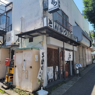 とんかつ しお田>