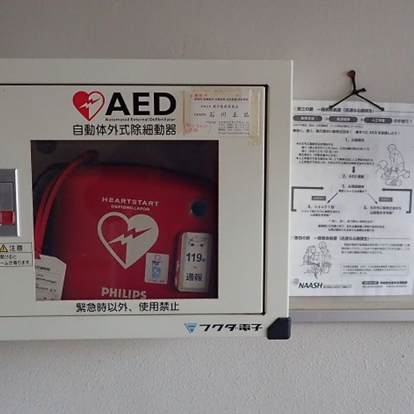 AED @今治市立岡村小学校 １階正面玄関ロビー - おすすめ画像