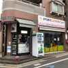 中島商店 - トップ画像