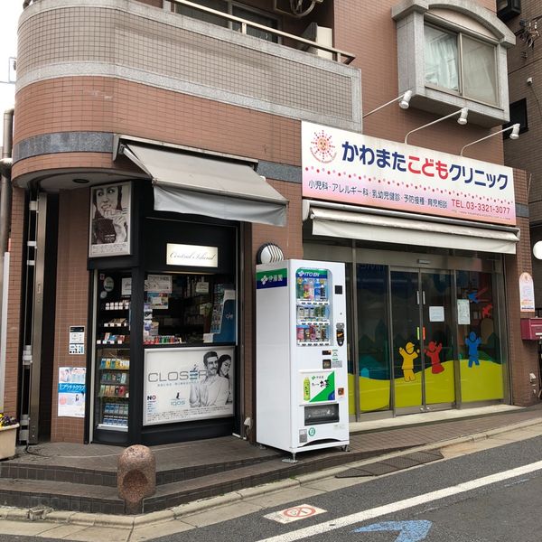 中島商店 - トップ画像