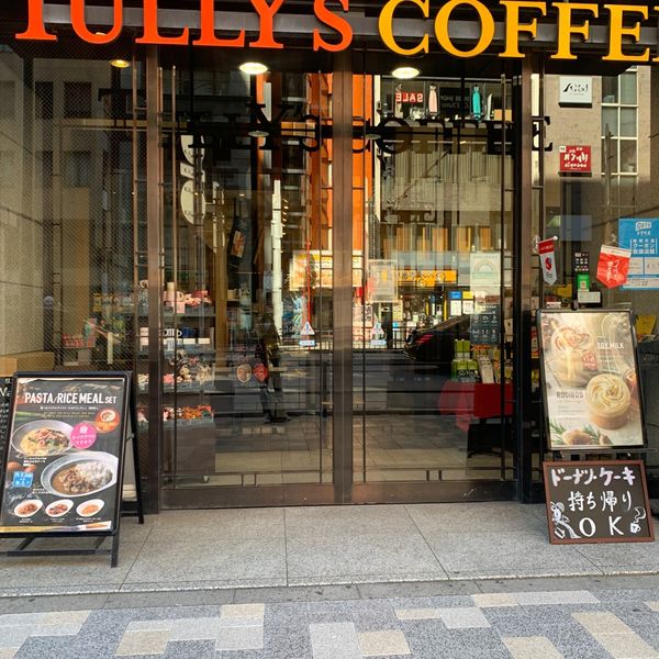 タリーズ 六本木店 - おすすめ画像