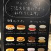 SUNMERRY’S サンメリー　赤羽店 - トップ画像