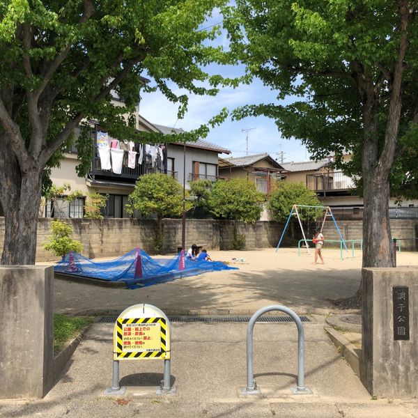 調子 - おすすめ画像