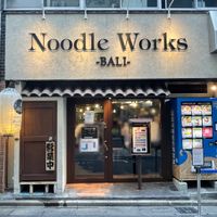 ヌードルワークス(Noodle Works)大分ラーメン 藤沢店 - 投稿画像0