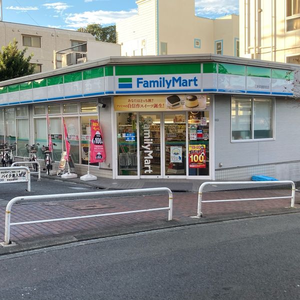 ファミリーマート 三軒茶屋駅前店 - おすすめ画像