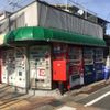 有満商店 - トップ画像